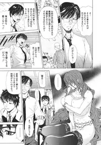 COMIC Megastore 2011-11