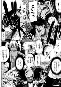 [Mochi] Onibana Muzan [Digital]