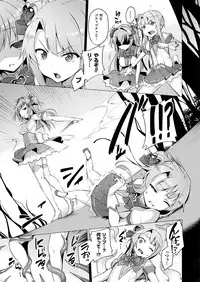 [Satou Kuuki] Aisei Tenshi Love Mary Ch.1-7 [Digital]