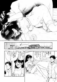 [Yamamoto Naoki] BLUE