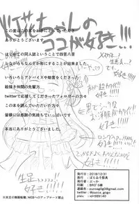 Alina no Kimyou na Atelier