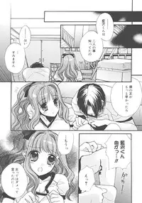 [Edoya Pochi] JUN-AI catalog