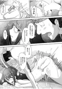 COMIC AUN 2017-07 [Digital]