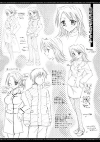 [P.S. (天櫻みとの)] ふたりでひとつの恋心原画集