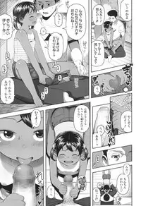 COMIC LO 2017-12 [Digital]