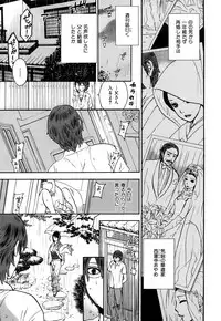 [Kuon Michiyoshi] Momoiro-Tayunism