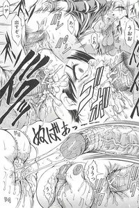 [Kizuka Eiji] Kankin Nyuuin