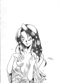 (CR21) [Alice Syndrome (Various)] Geki Ni (Sakura Taisen)