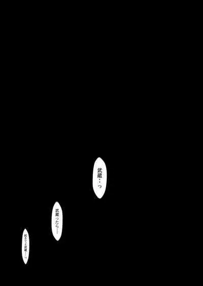 [Kino Manga Sekkeishitsu (Kino Hitoshi)] Yamato Shisu Juuichi (Kantai Collection -KanColle-) [Digital]