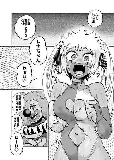 Hiroin Gakka wa Aku Ochi ga Hisshuu Kamokudesu 2 Jikanme