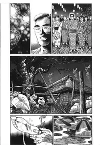 [Aoyama Kazumi] Kairaku Misesu no Uwaki na Nikutai