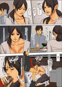 [Yojouhan Shobou] Ikenie no Haha