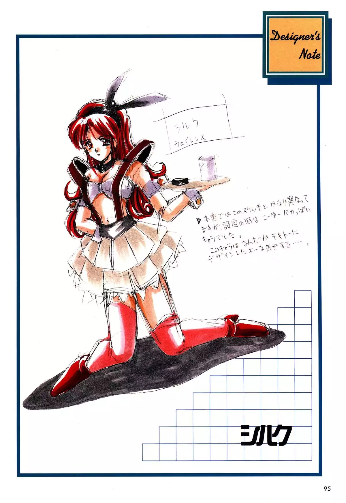 Mahjong Fantasic Art Collection