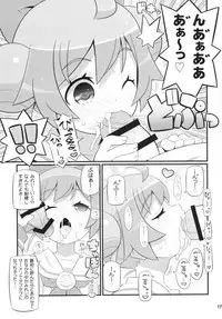 (C87) [Etoile Zamurai (Yuuno)] Suki Suki Laala-chan (PriPara)