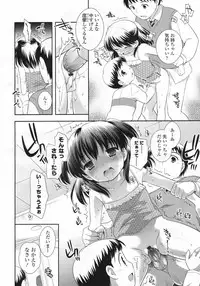 COMIC LO 2009-07 Vol. 64