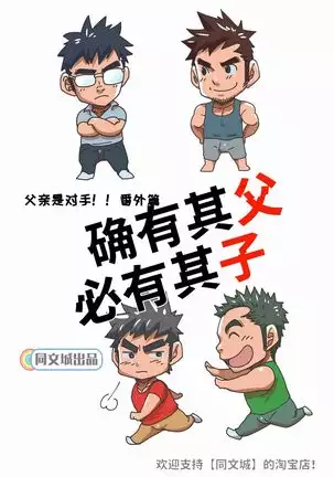 konooyanishite konokoniari