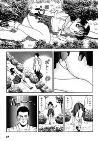 [U-Jin] Kanojo no Inbou 2 - Conspiracy 2