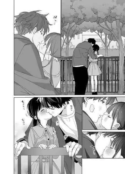 [Ssaizu (shinachiku)] matatabisounoshirokun-hajimetenoodekaketo、sorekara… [DLVersion][XLOTranslation].zip