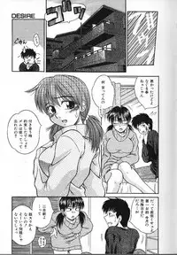 [Kiriki Setsuna] Candy Face