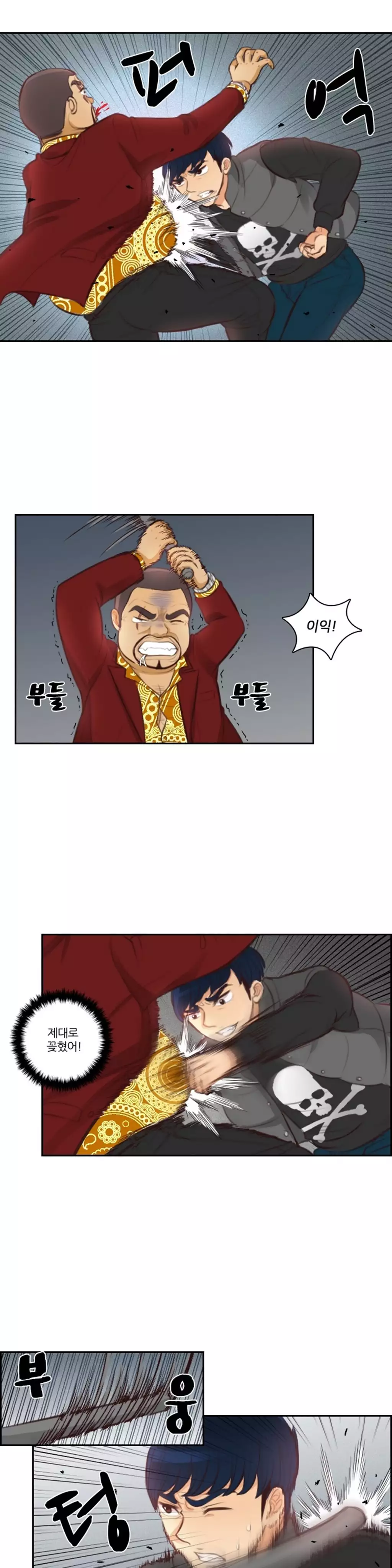 Before the 30 Ch. 0-35