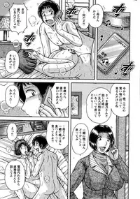 Action Pizazz Special 2015-02