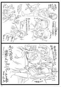 (C80) [Suika Dokei (Suika)] PSYREN de Ikitai? (PSYREN)