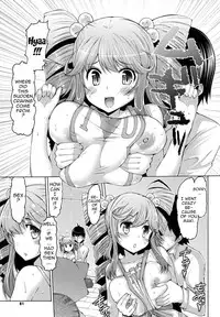 [EBA] Datsu Imouto Sengen | Sister Removal Declaration [English] {doujin-moe.us}