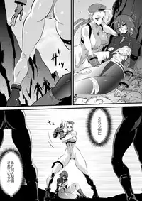 [Yuriai Kojinshi Kai (Yuri Ai)] Shinnyuusha Jinmon (Street Fighter) [Digital]