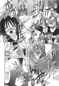 [Nikusyo] Rin to Miyako no Motto! Munekyun Diary -Shokai Genteiban-