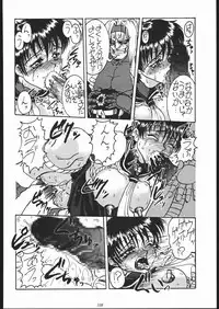 (C52) [Tsurikichi-Doumei (Umedama Nabu)] Gokenin Nan Demo-R