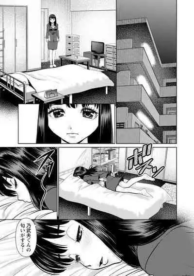 Kimi to no LOVE Lesson