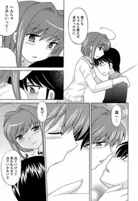 COMIC Men's Young 2008-12