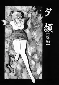 [SANBUN KYODEN] Onee-san to Asobou - Let's play together sister