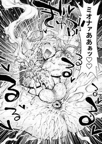 Saimin! Futanari! Kinshinsōkan Shoukushu-seme!!