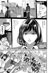 [Brother Pierrot] Asekkaki no Tenshi-tachi Ch. 1-8 [Digital]