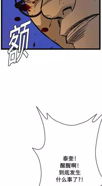 GP-禁區守衛 1-26