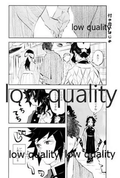 TUN TUN TUN 再錄 2