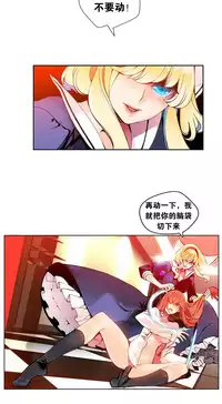 [Juder] Lilith`s Cord Ch.1-8 [Chinese][aaatwist汉化]