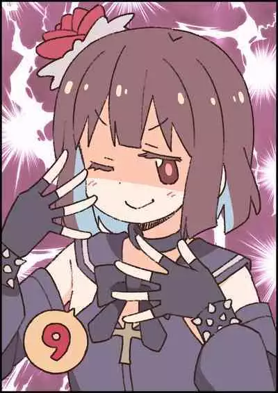 Onii-chan wa Oshimai! 26