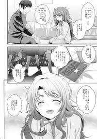 (COMIC1☆9) [Kikkaya (Uesugi Kyoushirou, Sakaki Yuino)] Sumimasen. (THE IDOLM@STER CINDERELLA GIRLS)