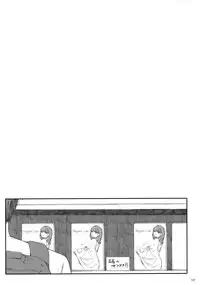 (COMIC1☆10) [Kansai Orange (Arai Kei)] Negative Love Soushuuhen (Love Plus)