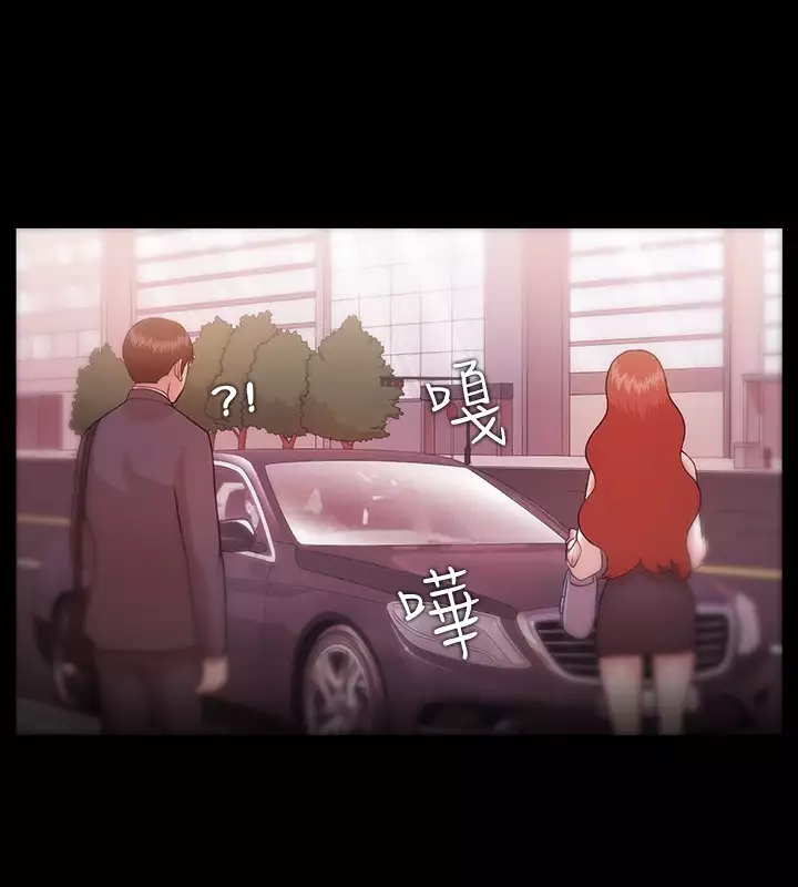 Looser Ch.1~8 中文