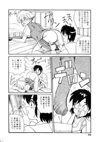 [Morris] Maid in Heaven