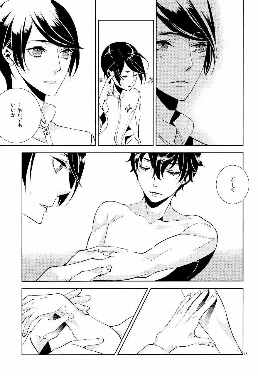 Blank Card no Omote Ura