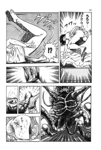 [Toshio Maeda] Okkake Datenshi