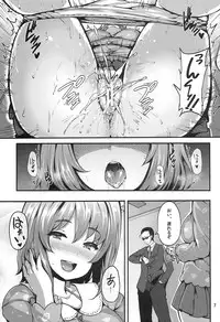 (C86) [LAMINARIA (Shiokonbu)] Sweet Poison (THE IDOLM@STER CINDERELLA GIRLS)