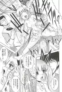 [Kizuka Eiji] Kankin Nyuuin