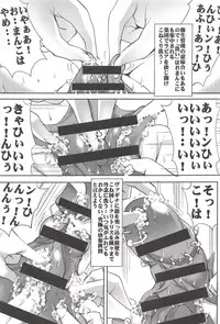 [Mikoshiro Honnin] St. Margareta Gakuen -Tyounyuu Monzetsu Goumon Hen-