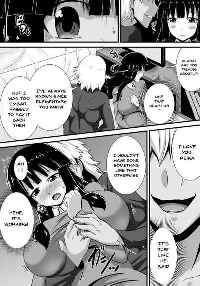 [Haneinu] Hatsukoi trinity | First Love Trinity [English] {Doujins.com}