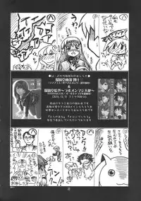 (COMIC1☆5) [UA Daisakusen (Harada Shoutarou)] Ruridou Gahou CODE 44 (Puella Magi Madoka☆Magica)